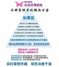 品牌管理系统 构建持续竞争优势的基石