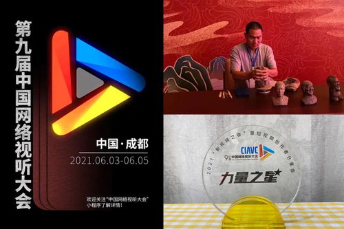 2021年终盘点 奇人匠心转型非遗品牌管理公司，引领传统文化新传播